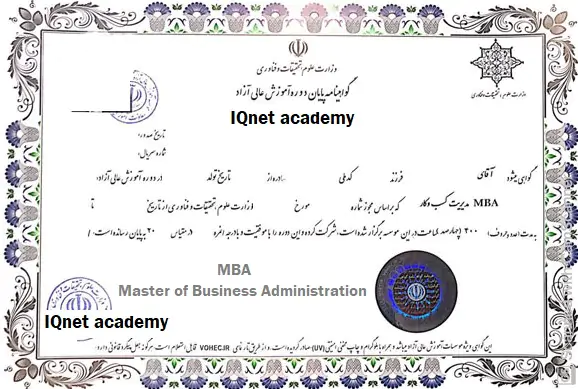 خرید مدرک mba خرید مدرک mba