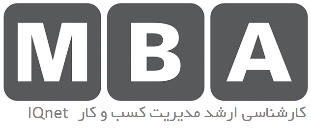 دوره های MBA دوره های MBA